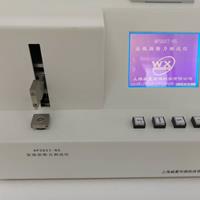 安瓿折斷力91视频黄片软件
