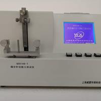 縫合針91视频黄片软件