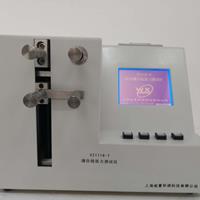 縫合線91视频黄片软件
