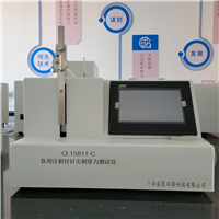 CL15811-C醫用注射針針尖刺穿力91视频黄片软件