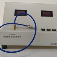 輸液器泄漏正壓91视频黄片软件