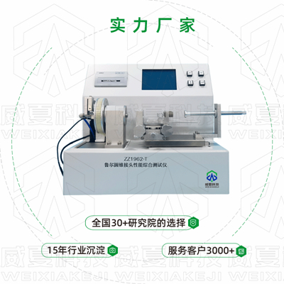 為防輸液器掉落必配測試合格的鎖定式魯爾接頭？