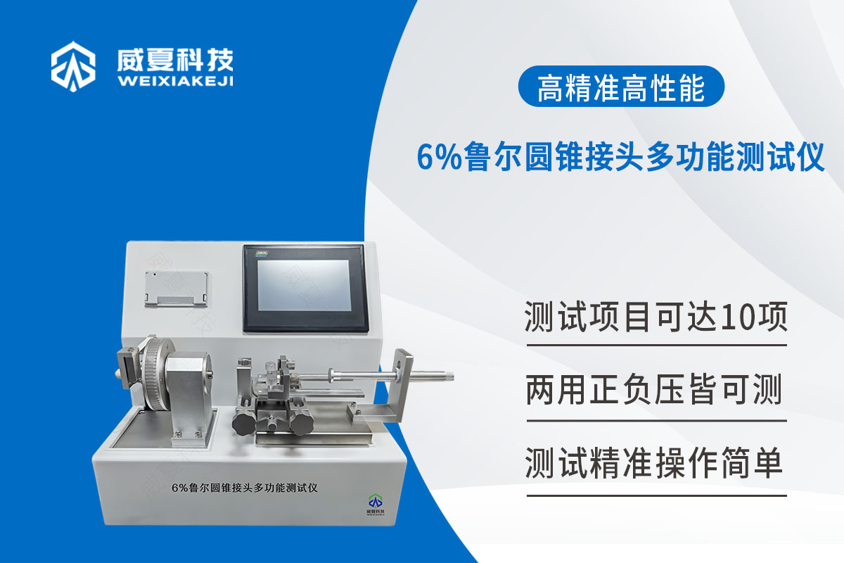 雙工位透析管氣體泄漏91视频黄片软件